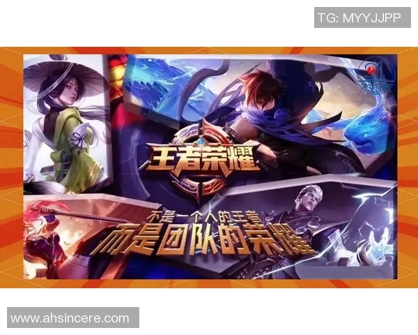 王者荣耀V5阵地战深度解析与战术策略探讨实时新闻